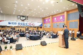 2025 환경의날 기념식