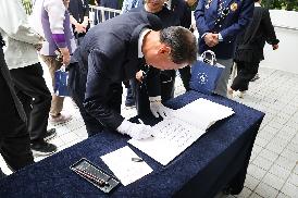 제70회 현충일 추념식