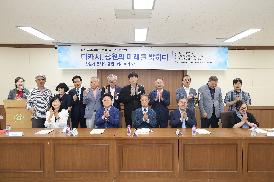 디카시 토론회