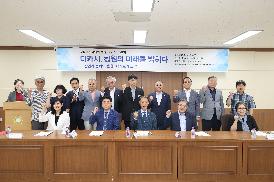 디카시 토론회