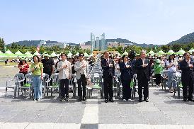 제17회 창원그린엑스포