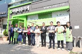 아름다운가게 물품기부 행사