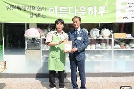 아름다운가게 물품기부 행사