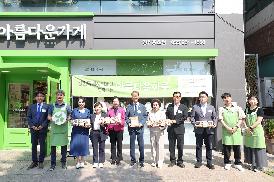 아름다운가게 물품기부 행사