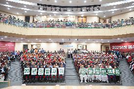 금강노인종합복지관 개관 20주년 기념식