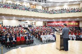 금강노인종합복지관 개관 20주년 기념식