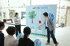 2025년도 의회 ESG 현황판 설치 및 실적 공개