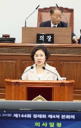 제144회 정례회 제4차 본회의(전송용)