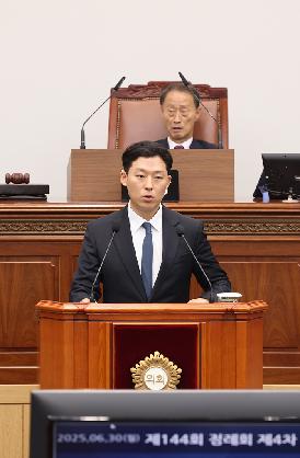 제144회 정례회 제4차 본회의(전송용)