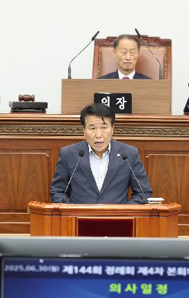 제144회 정례회 제4차 본회의(전송용)
