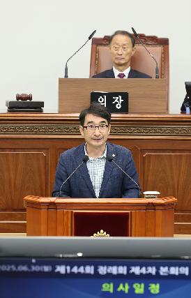 제144회 정례회 제4차 본회의(전송용)
