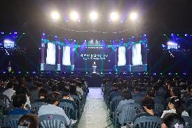 2025년도 제15회 창원시민의날 기념식