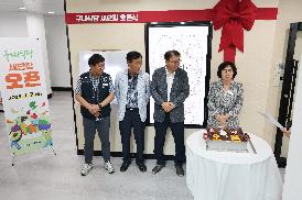 구내식당 개소식