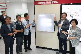 구내식당 개소식