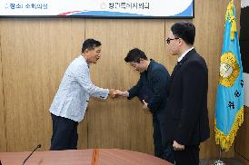 임기제 공무원 임명장 수여식