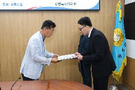 임기제 공무원 임명장 수여식