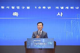 창원시정연구원 개원10주년 기념 국제세미나