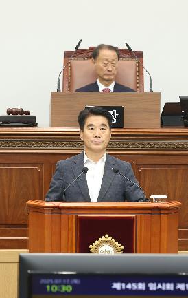 제145회 임시회 제1차 본회의