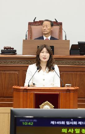 제145회 임시회 제1차 본회의