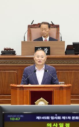 제145회 임시회 제1차 본회의