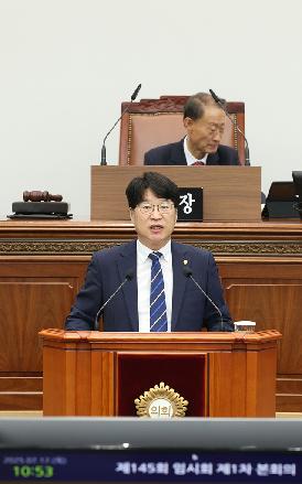 제145회 임시회 제1차 본회의