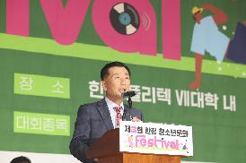 한청 청소년문화 패스티벌