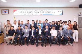 주민참여예산 조정협의회