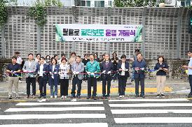팔용로 교통안전시설물 횡단보도 운영 개통식