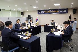 대한민국특례시의회의장협의회 (수원시)