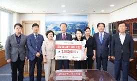 경남 수해지역 성금기탁식