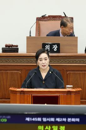 제145회 임시회 제2차 본회의(전송용)