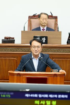 제145회 임시회 제2차 본회의(전송용)