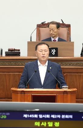 제145회 임시회 제2차 본회의(전송용)