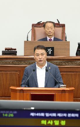 제145회 임시회 제2차 본회의(전송용)