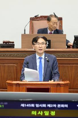 제145회 임시회 제2차 본회의(전송용)