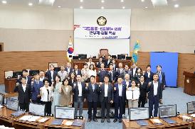 창원시의회 반부패 청렴교육