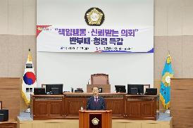 창원시의회 반부패 청렴교육
