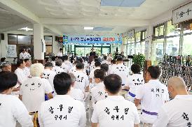 제12회 창원특례시장기 궁도대회