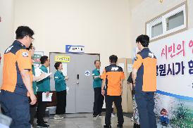 CCTV 통합관제센터 방문