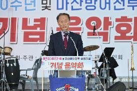 광복80주년 및 마산방어전투 음악회