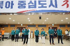 의장단 을지연습장 격려 방문