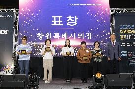 이통장 연합회 한마음 다짐대회