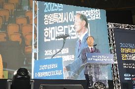 이통장 연합회 한마음 다짐대회