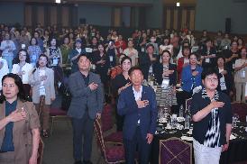 세계한민족여성네트워크대회