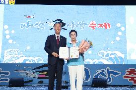제24회 마산어시장축제