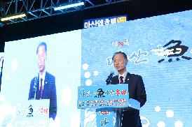 제24회 마산어시장축제