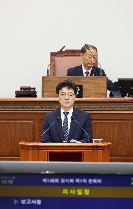 제146회 제1차 본회의