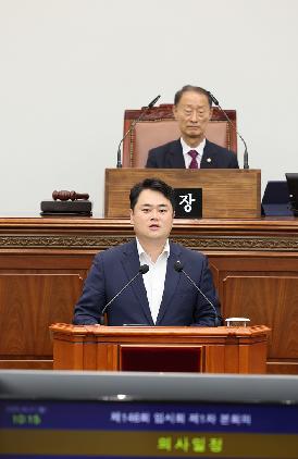 제146회 제1차 본회의