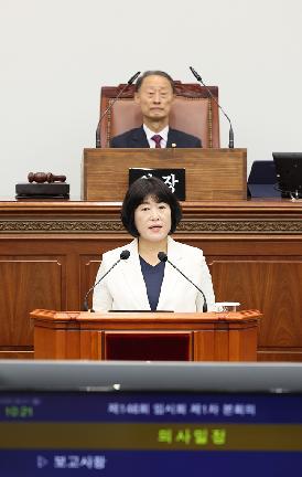 제146회 제1차 본회의