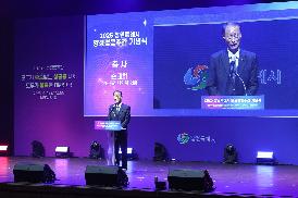 2025 양성평등주간 기념식